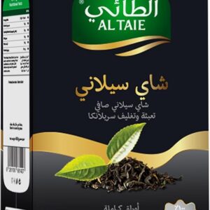 شاي اسود سيلاني نقي وزن 400 غرام من الطائي